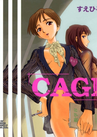 Cage Ch1 - Suehirogari English Munyu